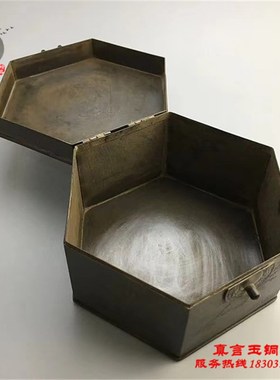 仿古做旧黄铜f首饰盒花鸟六棱 圆形老铜盒子复古收纳盒古玩收藏