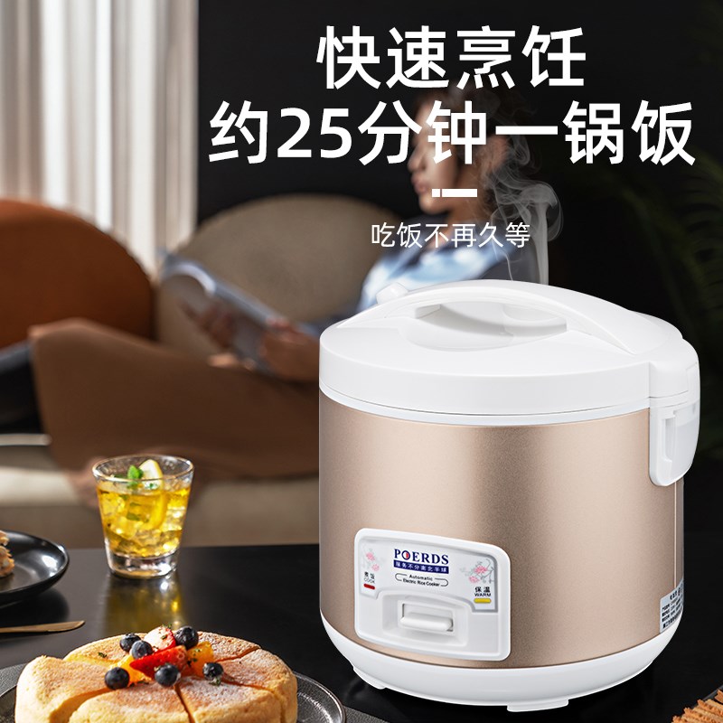 电饭煲家用小型老式2一3人迷你电饭锅不粘4-5升煮T饭锅多功能蒸笼 - 图0