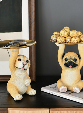 可爱狗入户玄关钥匙收纳托盘装饰摆饰客厅桌面P茶几装饰品乔迁礼