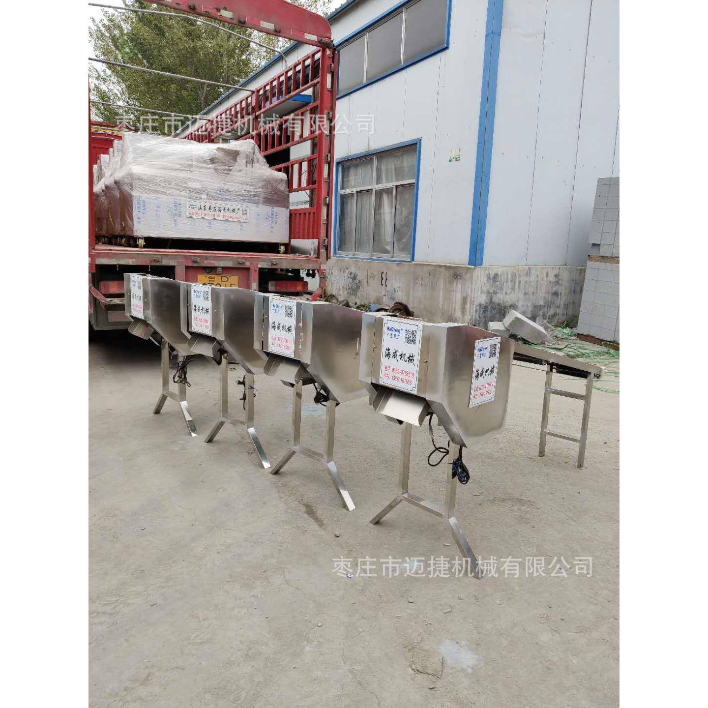 凉拌面皮机说明书多功能蔬菜面藕豆皮机商用胡辣汤豆筋机价格 - 图0