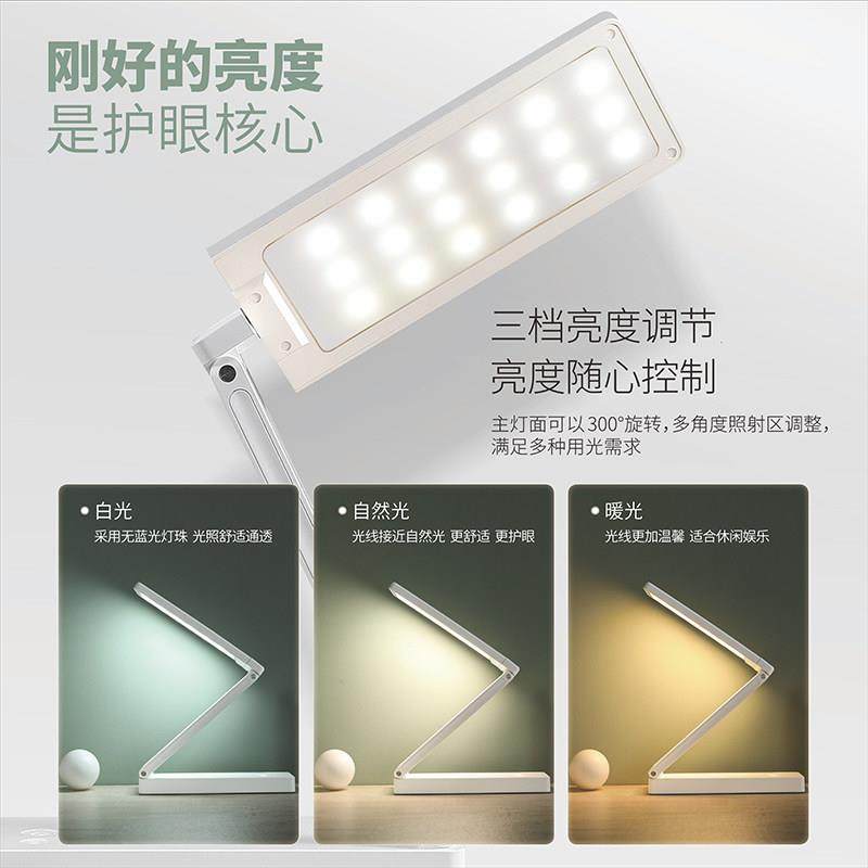 护眼台灯太阳能充电学习专用学生宿舍灯折叠便携超长续航充插两用,淘宝优惠券,粉丝福利购,淘宝优惠卷