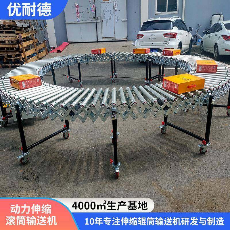多楔带滚筒伸缩输送机传送带动力移动滚筒线传输机速度可调传输带,淘宝优惠券,粉丝福利购,淘宝优惠卷