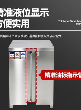 植物油油箱不锈钢储油箱贮存植物油厨房油箱环保油炉带盖油