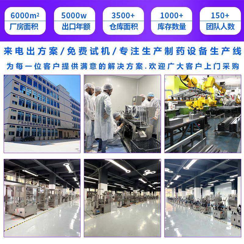 三七椰子粉全自动旋转式压片机灵芝孢子粉制片机药片压片机,淘宝优惠券,粉丝福利购,淘宝优惠卷