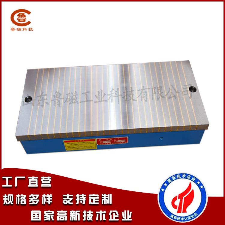 X11-320*630电磁吸盘平面磨床电磁吸盘 - 图2