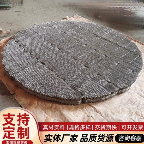 500型丝网规整填料700型规整填料化工填料不锈钢填料丝网波纹填料,淘宝优惠券,粉丝福利购,淘宝优惠卷