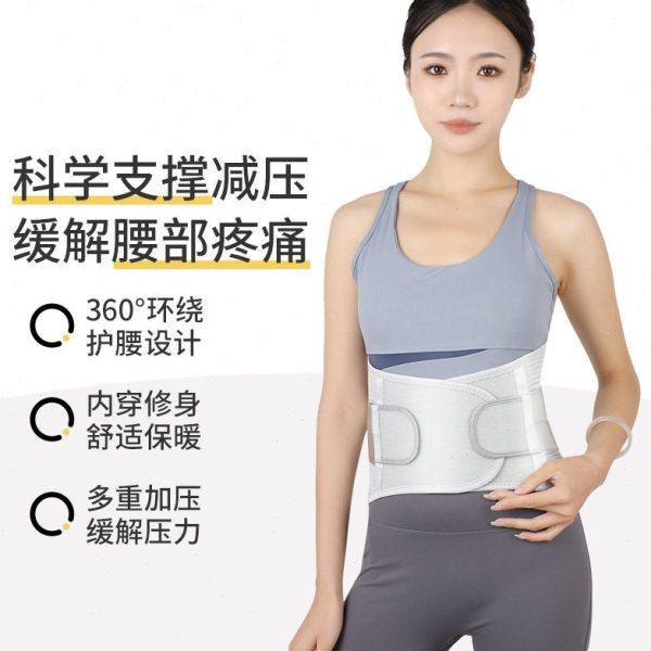 工厂直供现货加宽钢板护腰带仿生脊椎支撑腰托轻薄舒适护腰带,淘宝优惠券,粉丝福利购,淘宝优惠卷