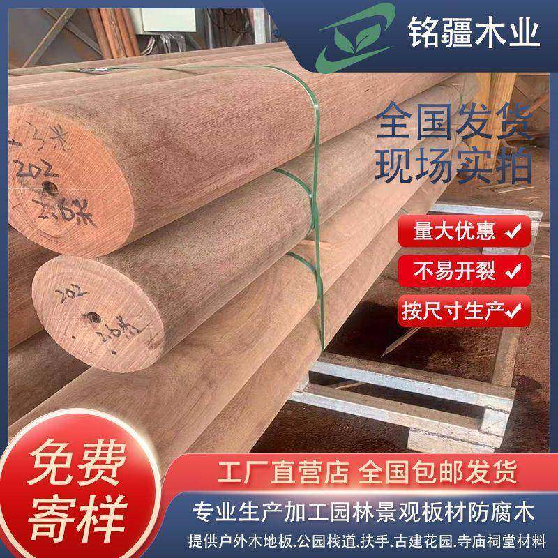 正宗木巴萝劳木 柳桉木 南美柚木印尼菠格  碳化 唐木NON 菠萝格,淘宝优惠券,粉丝福利购,淘宝优惠卷