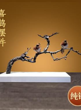 黄铜喜鹊中式摆件 家居办公室客厅桌面铜工艺品摆件 铜雕塑装饰品