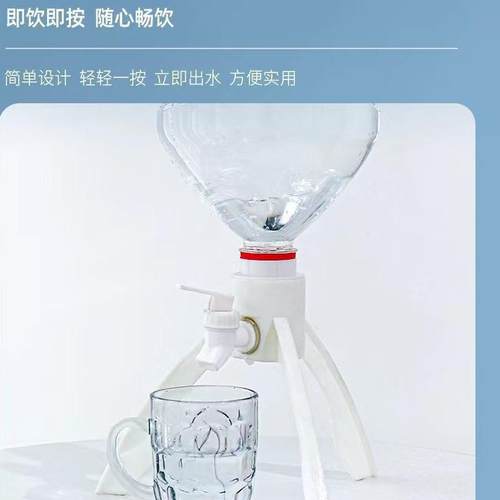 矿泉水三角支架简易饮水机农夫山泉5L瓶桶装水支架出水支架倒置架 - 图2