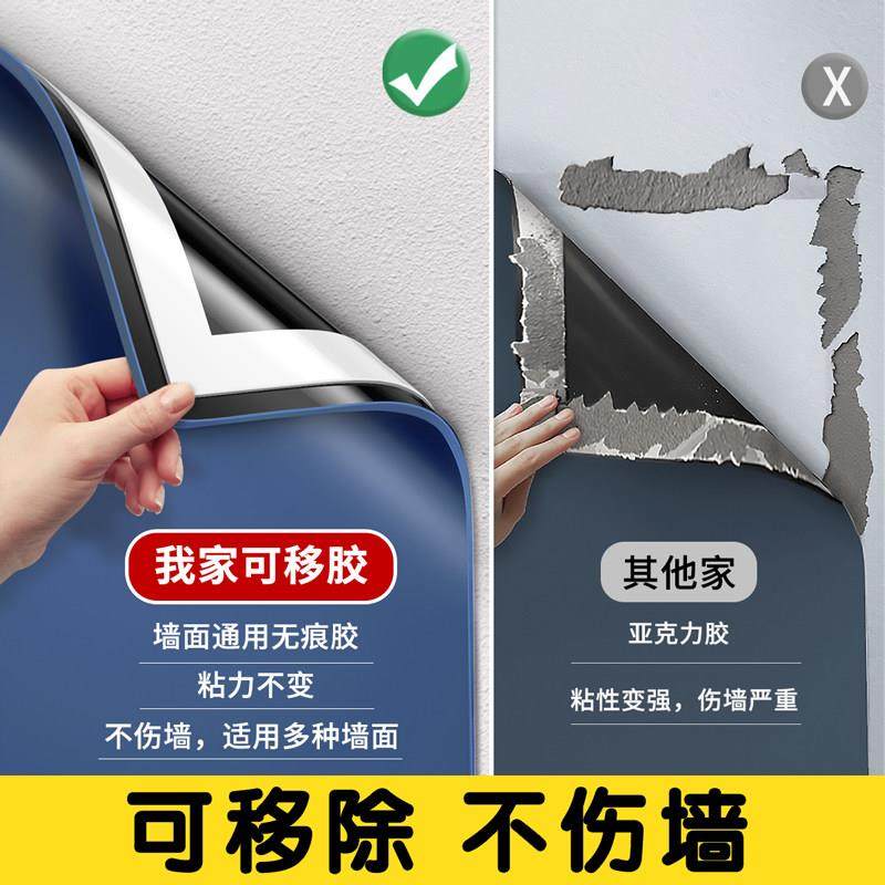 黑板墙贴儿童家用磁性白板可擦可移除写字板不伤墙涂鸦画画教学房,淘宝优惠券,粉丝福利购,淘宝优惠卷