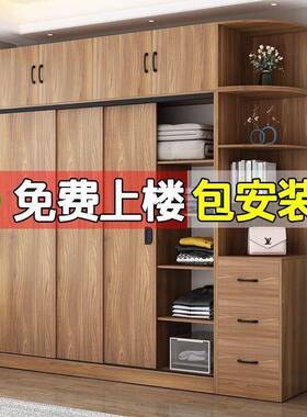 衣柜家用卧室拉门简易出组装容量DFH推租屋柜子小户型收纳柜大衣