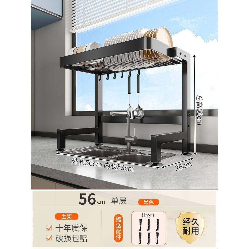 置厨沥房水槽物架diling80台面碗盘收纳架多能洗功碗架水池上放碗,淘宝优惠券,粉丝福利购,淘宝优惠卷