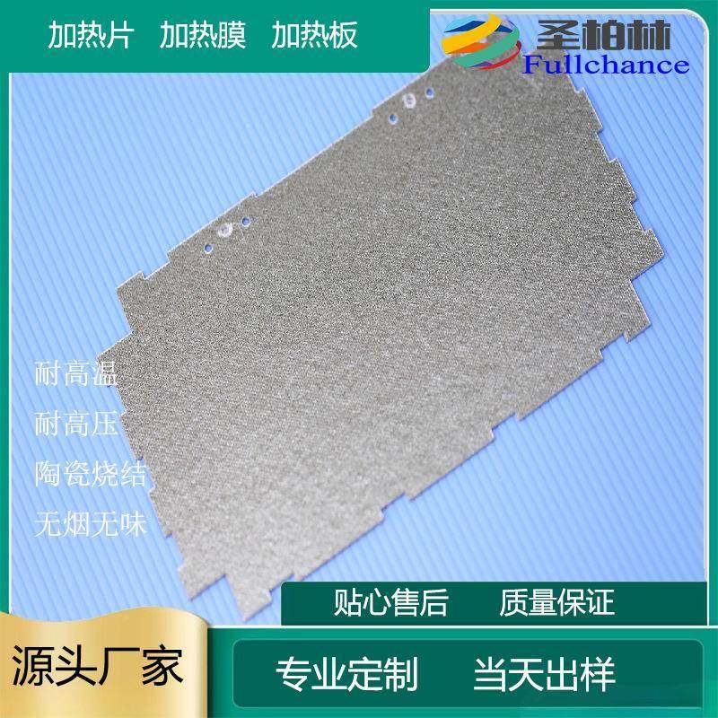 工业机器热用云母加热板、云母热、发云母电板KDM片 晶圆加热盘,淘宝优惠券,粉丝福利购,淘宝优惠卷