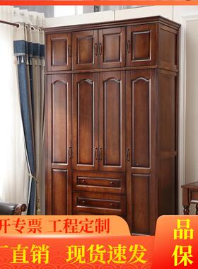 式全实木家用美室衣柜柜3GVS门4门5门6门橡木原木大储物木质衣卧