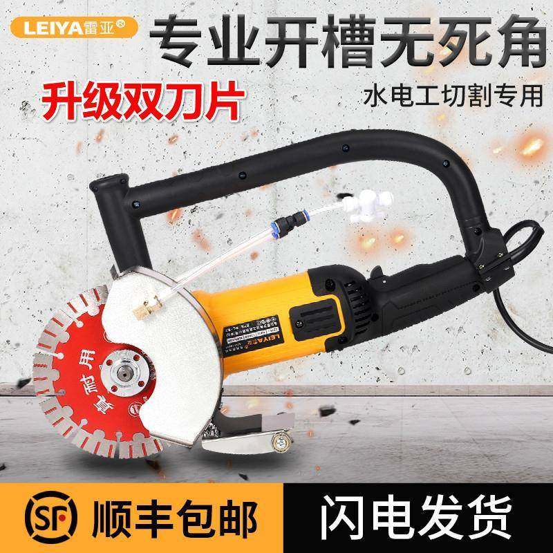 10角磨开YX槽机尘墙壁无死角水电无单工安装190双片切5割机,淘宝优惠券,粉丝福利购,淘宝优惠卷