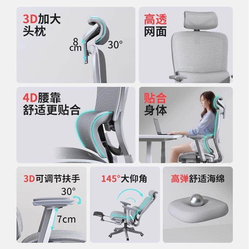 人工椅子可无品牌/学习办公座椅靠学背家用体护腰电躺脑椅舒适久,淘宝优惠券,粉丝福利购,淘宝优惠卷