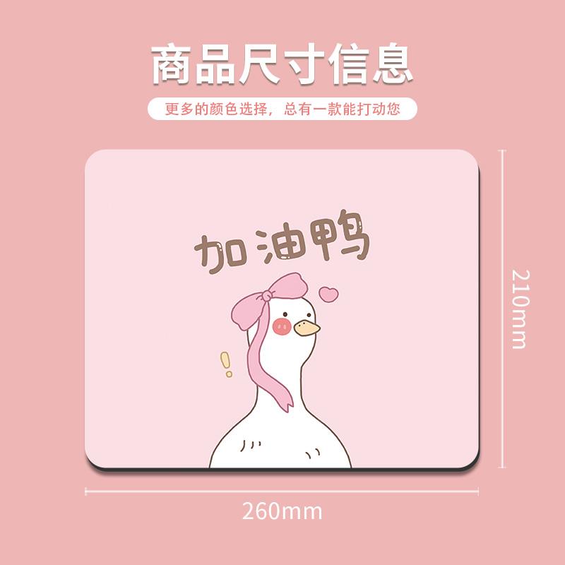 创意鼠标垫冲鸭便携电脑键盘垫办公护腕桌垫女生可爱ins风防滑垫 - 图2