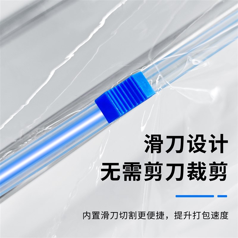 缠绕膜打包器支架不锈钢缠绕裹包机薄膜保L鲜膜切割器可调拉膜神 - 图0