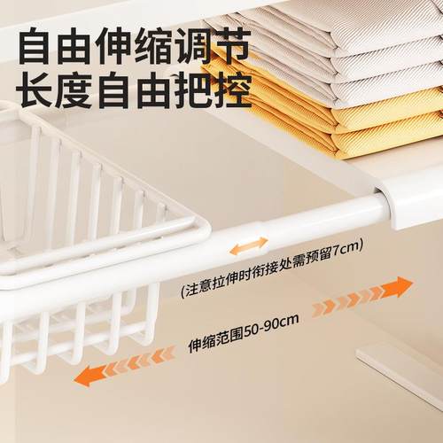 新款可伸缩NVI衣柜置柜物分架收纳神器柜子内层挂篮橱下悬挂架收 - 图1