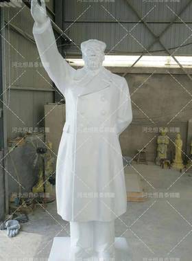 挥爷手2米毛主席铜像定制铸伟人铜雕室塑办公毛爷身铜半像001摆件