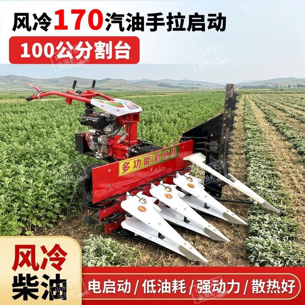 高杆可用割晒机易操作夏枯草辣椒谷子牧草小麦玉米秸秆家用收割机