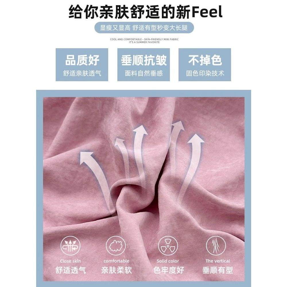 孕妇裤夏季薄款外穿九分阔腿裤2025新款小个子休闲宽松奶奶裤夏装,淘宝优惠券,粉丝福利购,淘宝优惠卷