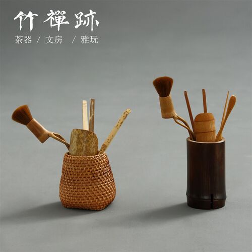 竹禅迹茶道六君子套装 茶具配件家用大全茶则茶刀茶针茶夹6君子 - 图0