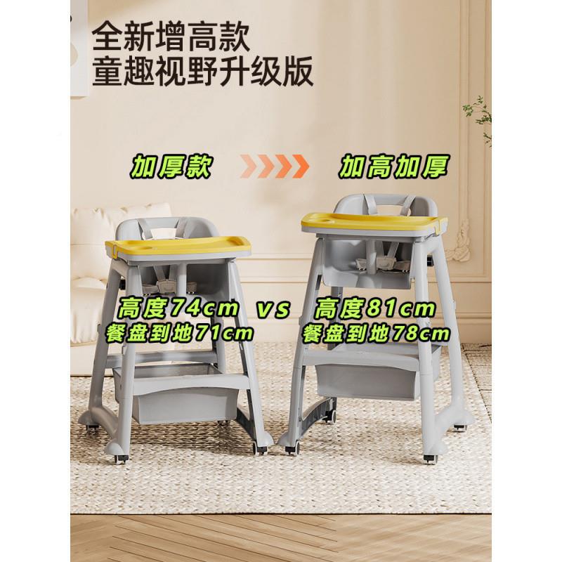 Baby dining chair baby home hall dining table and chairs multi-functional 112-dining hotel dining table and chairs for children