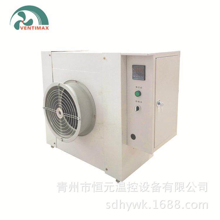 工业电暖风机 养殖雏取器 厂家大育场面积全自动烘干热暖风20万大,淘宝优惠券,粉丝福利购,淘宝优惠卷