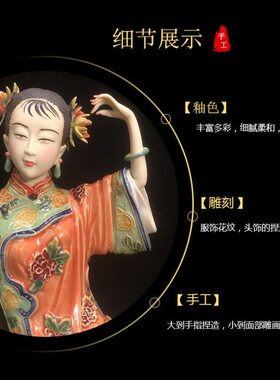 石湾陶瓷公仔商务送礼家居创意可爱礼品饰品古典仕女摆件香闺自赏