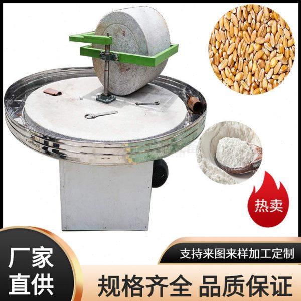 辣椒面加工电动石碾豆腐磨浆电动石磨机艾绒艾条电动石磨面粉石磨,淘宝优惠券,粉丝福利购,淘宝优惠卷
