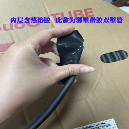 3倍热缩管c双壁黑色热收缩套管绝缘加厚热熔管带胶三倍含胶保护管 - 图1