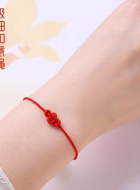 手编细款如意红绳手链女t简约本命年脚绳脚链新年红绳手链送闺蜜