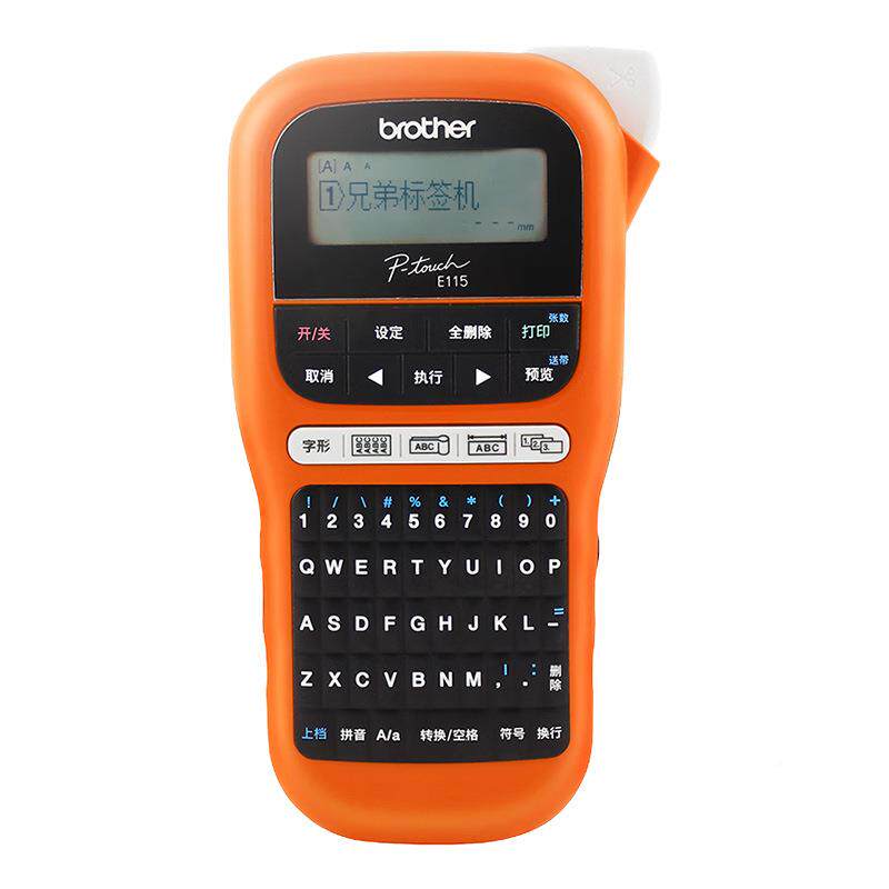 兄持弟标签机PT-E115便携网式手电力线缆BPT-E115B线不干胶小型标 - 图3