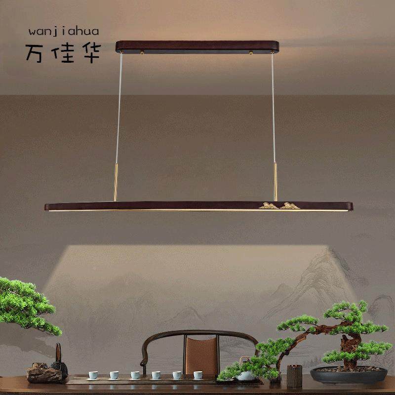 实木代长餐条吊灯胡式桃木色厅日现简约新中式禅意茶室餐桌257灯,淘宝优惠券,粉丝福利购,淘宝优惠卷