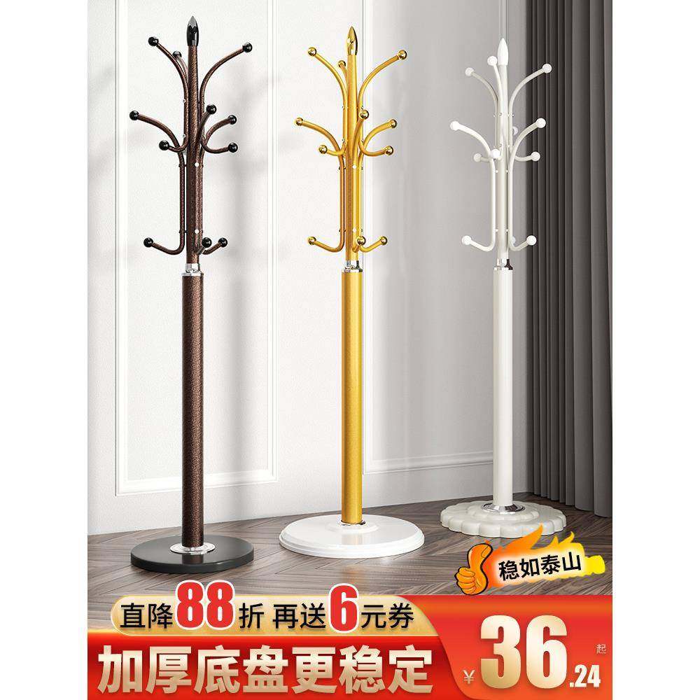 现衣帽架落地卧挂衣立FEC架简约代式网红衣服架子家室用客厅挂包,淘宝优惠券,粉丝福利购,淘宝优惠卷