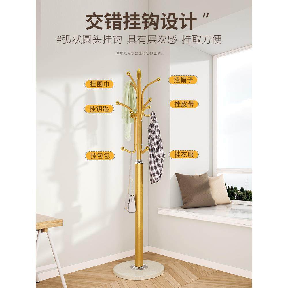 现衣帽架落地卧挂衣立FEC架简约代式网红衣服架子家室用客厅挂包,淘宝优惠券,粉丝福利购,淘宝优惠卷