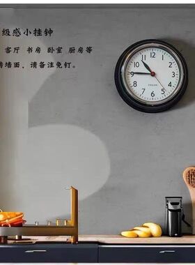 北欧创意高级感家用客厅挂钟简约时尚免打孔卧室厨房超静音时钟表