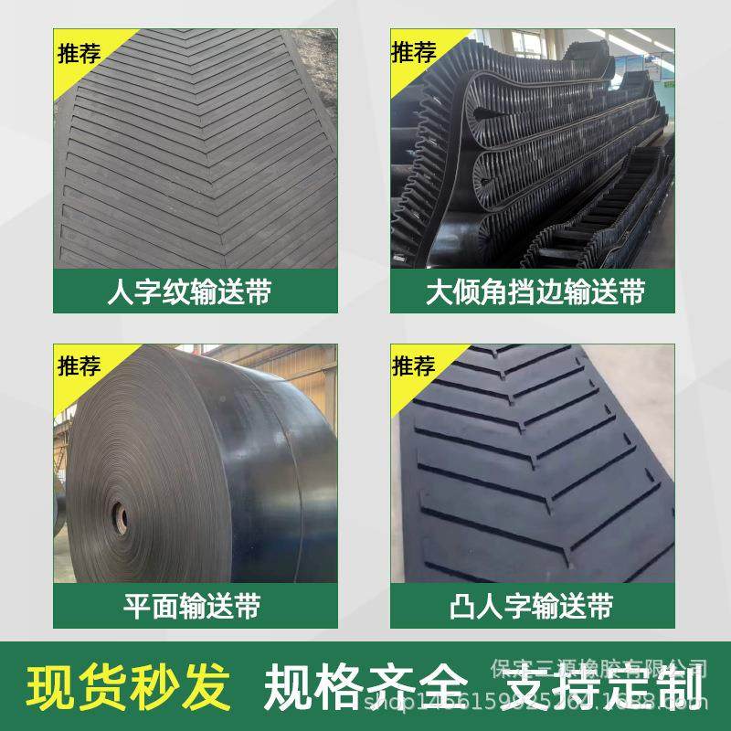 人字寒防带滑输送耐传送带布帆尼龙耐磨环形带运输带MJX零售,淘宝优惠券,粉丝福利购,淘宝优惠卷