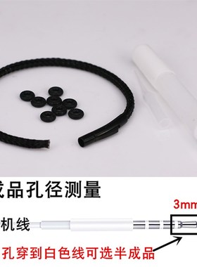 黑色按钮扣可穿硬金饰品s配绳钢丝绳手链皮绳手链同款钢丝红绳手