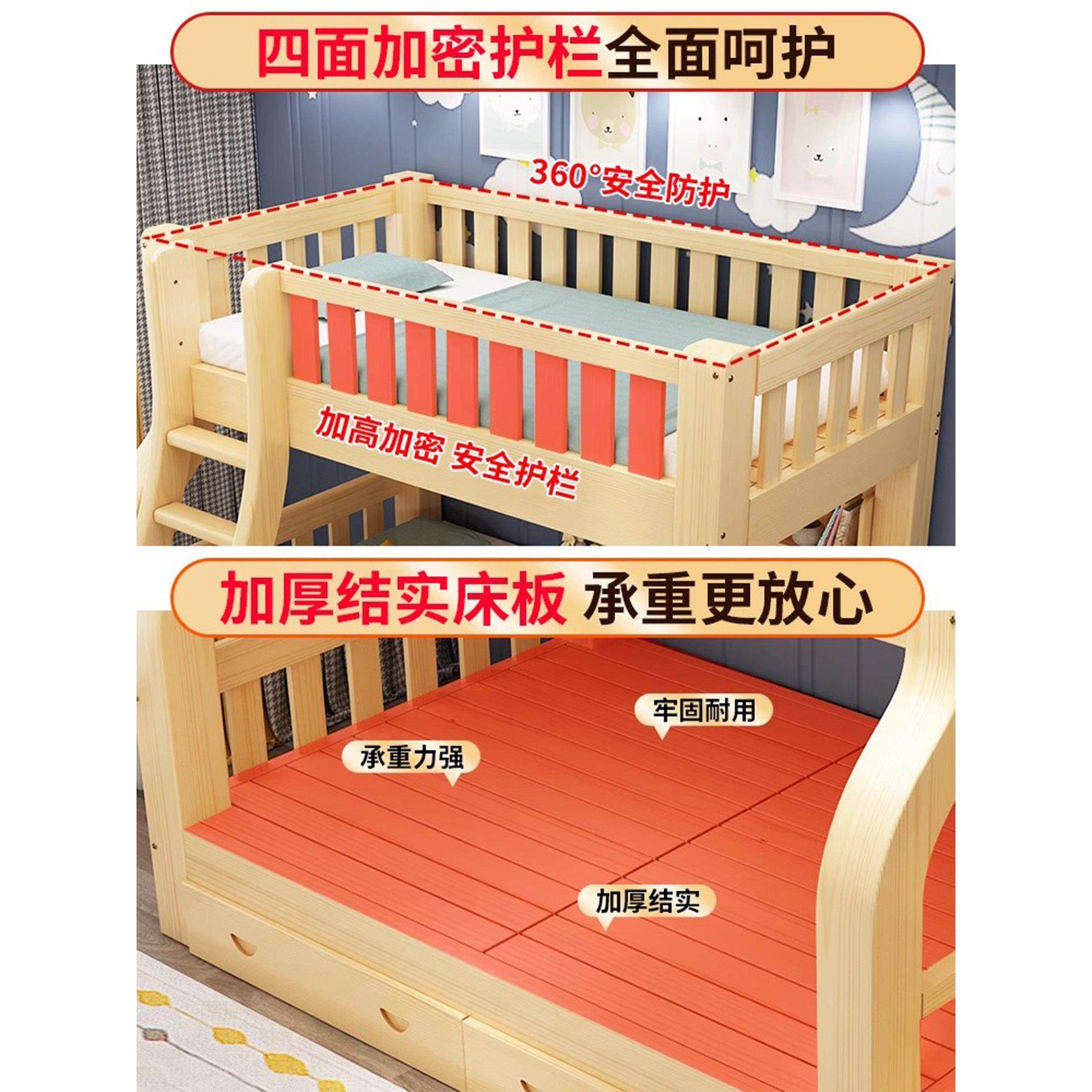 上下床双层床多功能全实木高低床儿童床上下铺子母床大人两层木床,淘宝优惠券,粉丝福利购,淘宝优惠卷