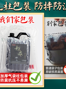2700克超浓墨汁书法专用墨水毛笔初学者练字大瓶套装工地用砚台国
