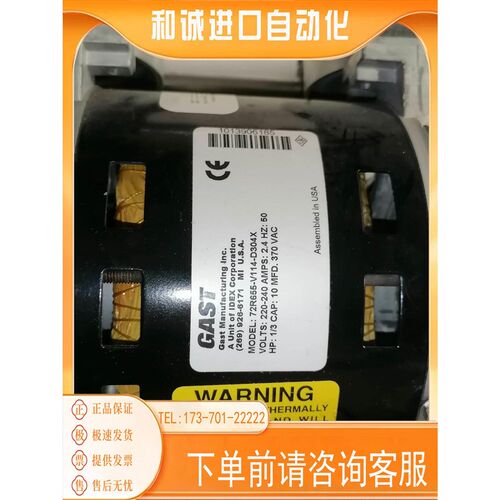 FASCO气泵72R655-V114-D304X真空泵,商品 - 图3