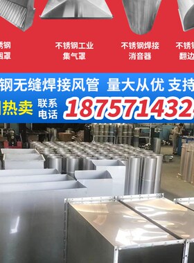 风机消声器镀锌通风管道消音箱空调出风口排烟除尘降噪消声静压箱