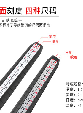 港度戒指棒四码i棒美度测量戒指尺码尺寸指围手寸维修首饰打金工