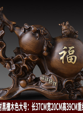 福禄葫芦摆件招财家居客厅酒柜玄关博古架小O装饰工艺品新中式创