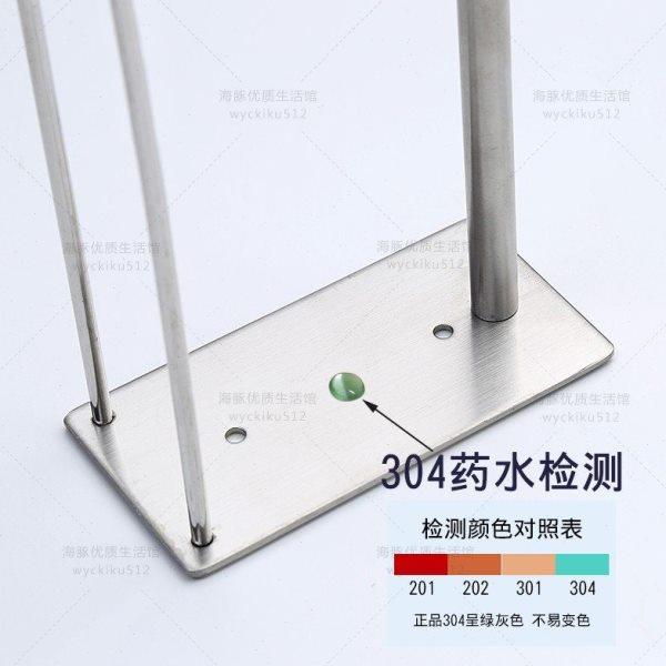 304不锈钢衣架收纳神器 免打孔整理架收纳挂钩家用阳台壁钩置物架,淘宝优惠券,粉丝福利购,淘宝优惠卷