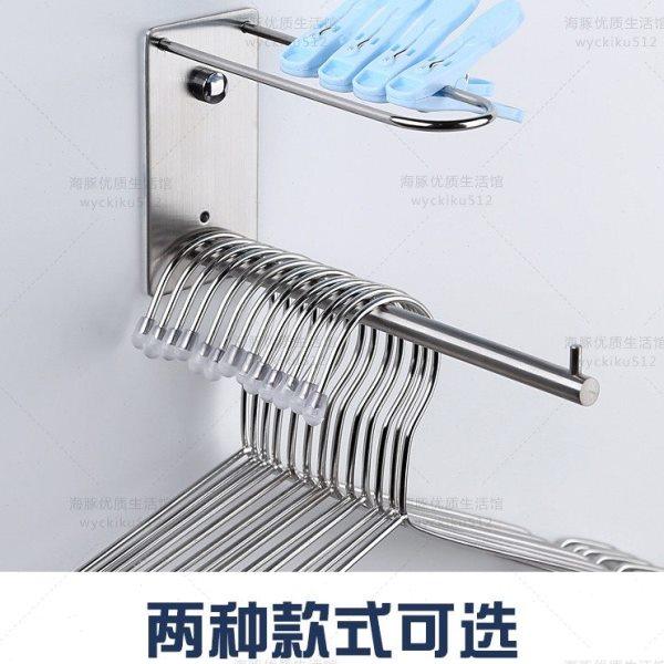 304不锈钢衣架收纳神器 免打孔整理架收纳挂钩家用阳台壁钩置物架,淘宝优惠券,粉丝福利购,淘宝优惠卷