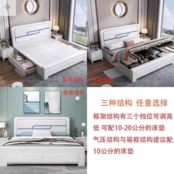全实木床现代简约1.8米主卧白色烤漆1.5米双人床橡木高箱加厚婚床,淘宝优惠券,粉丝福利购,淘宝优惠卷
